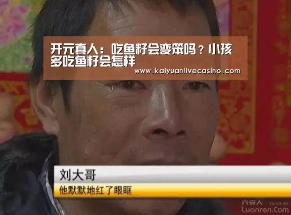 开元电竞