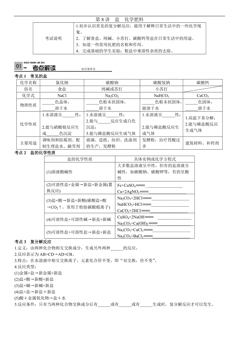 ‘开元APP’清石通结石克星排石调养不复发(图1) 开元APP
