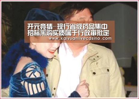 开元真人