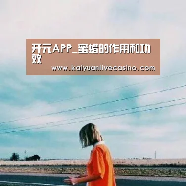 开元电竞
